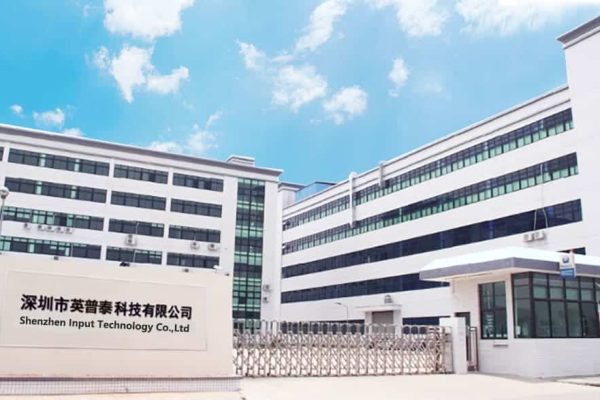 About us Shenzhen INPUT